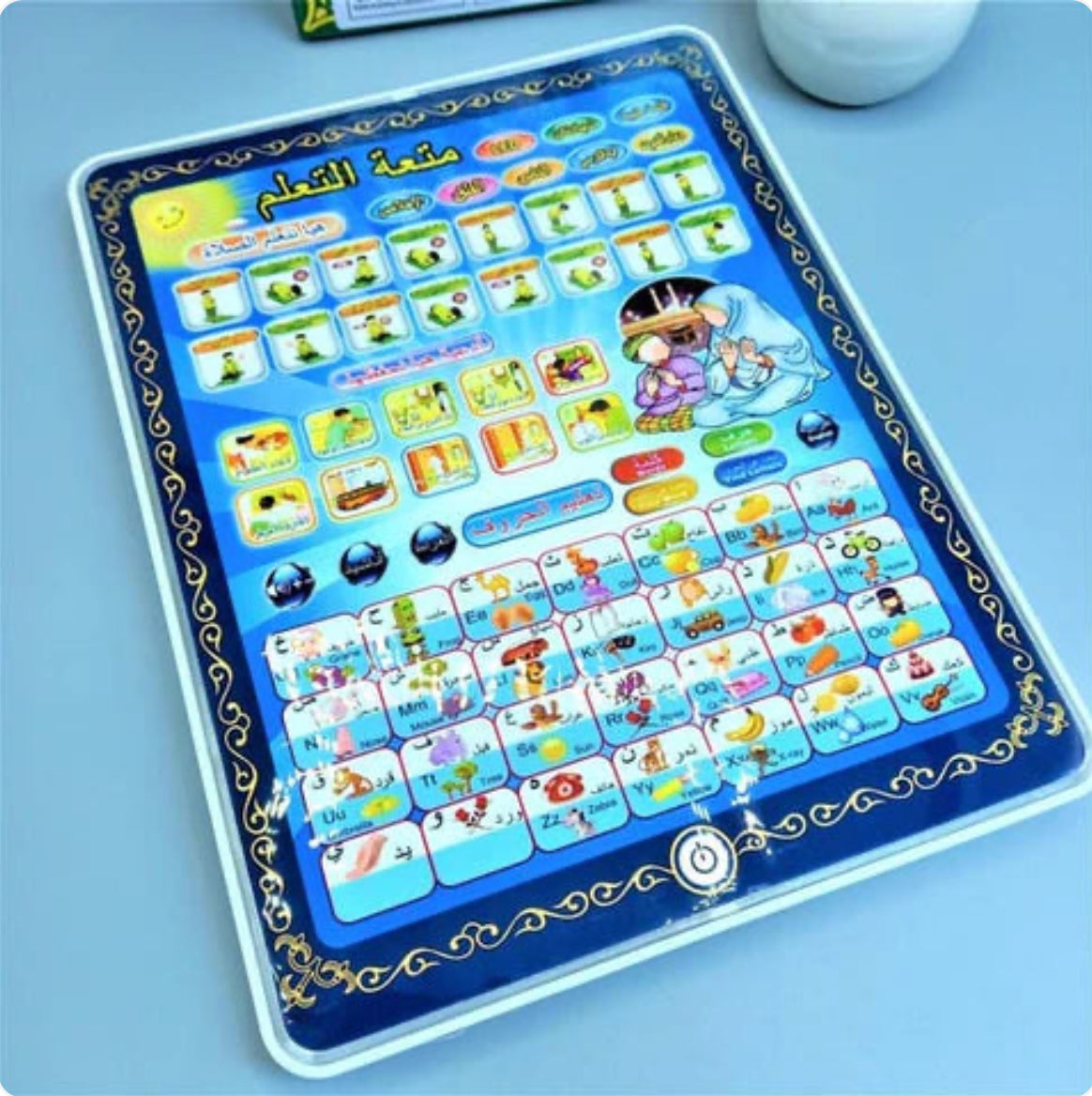 Islamic Learning Tablet