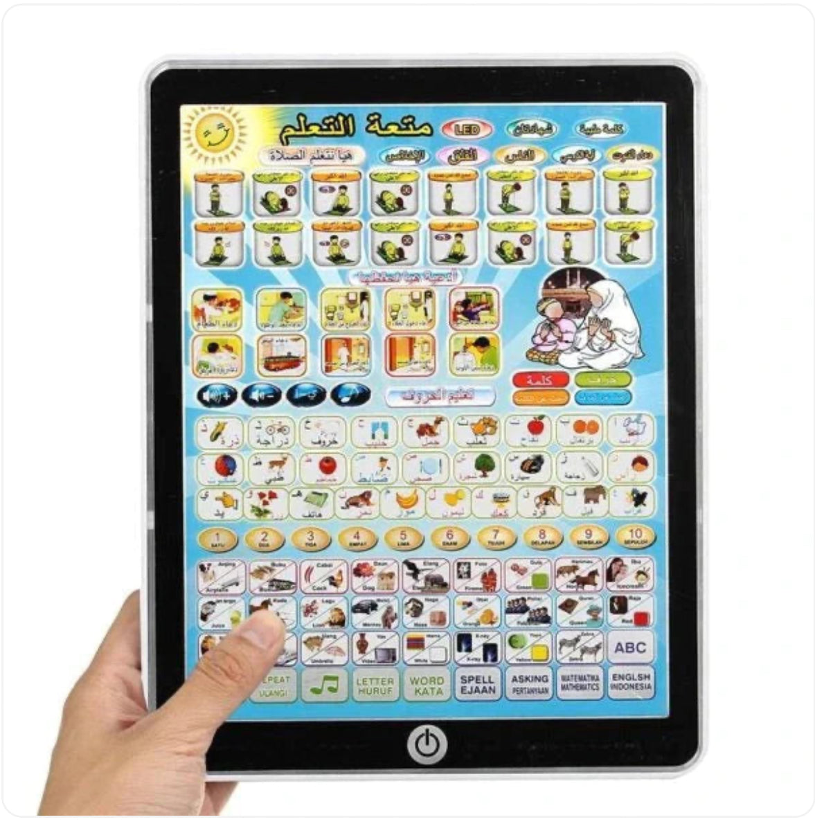 Islamic Learning Tablet