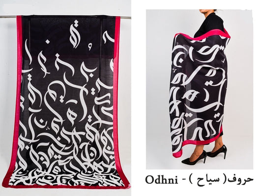 Silk Odhni - Huroof (Black)