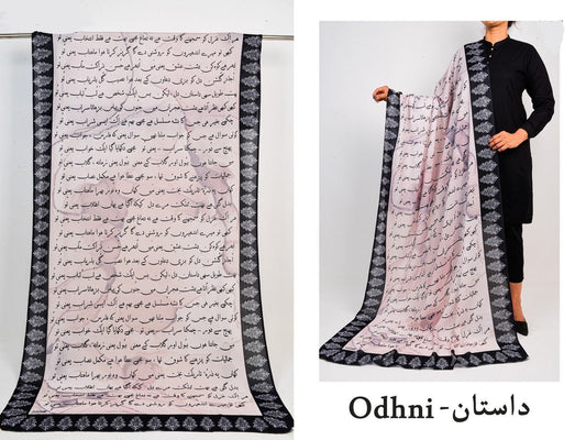 Silk Odhni - Dastan