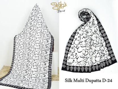 Silk Odhni - Multi