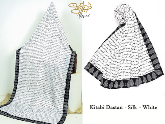 Silk Odhni - Kitabi Dastan